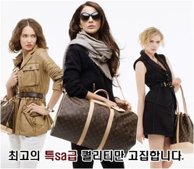 가방팔아요
					의류/패션
					LA