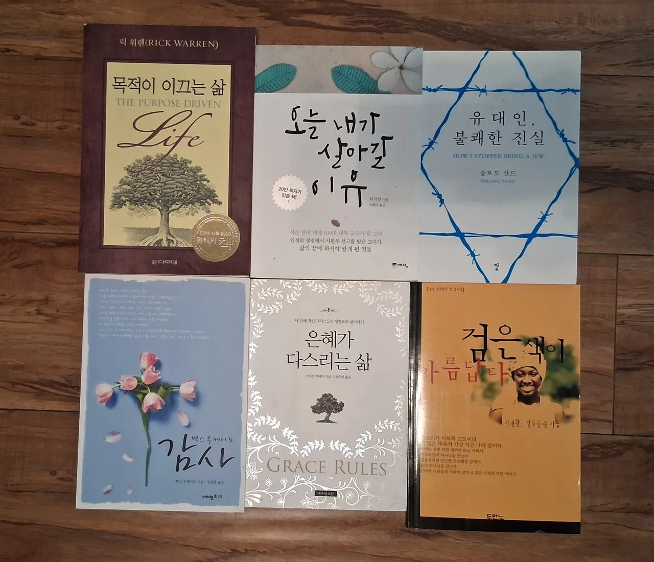 책 권당 $2
					기타
					Cypress/buena Park