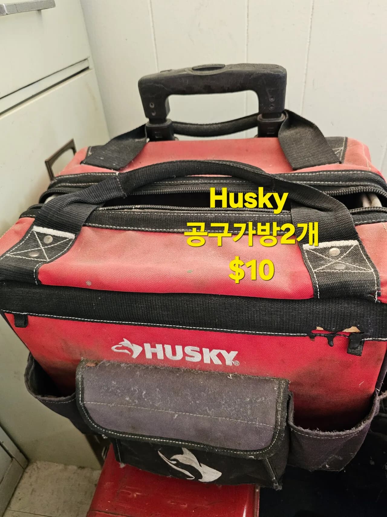 핸디맨쓰는 공구들
					무빙세일
					위디어