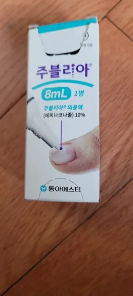 주블리아 손톱 발톱 무좀약
					운동/건강
					Los Angeles