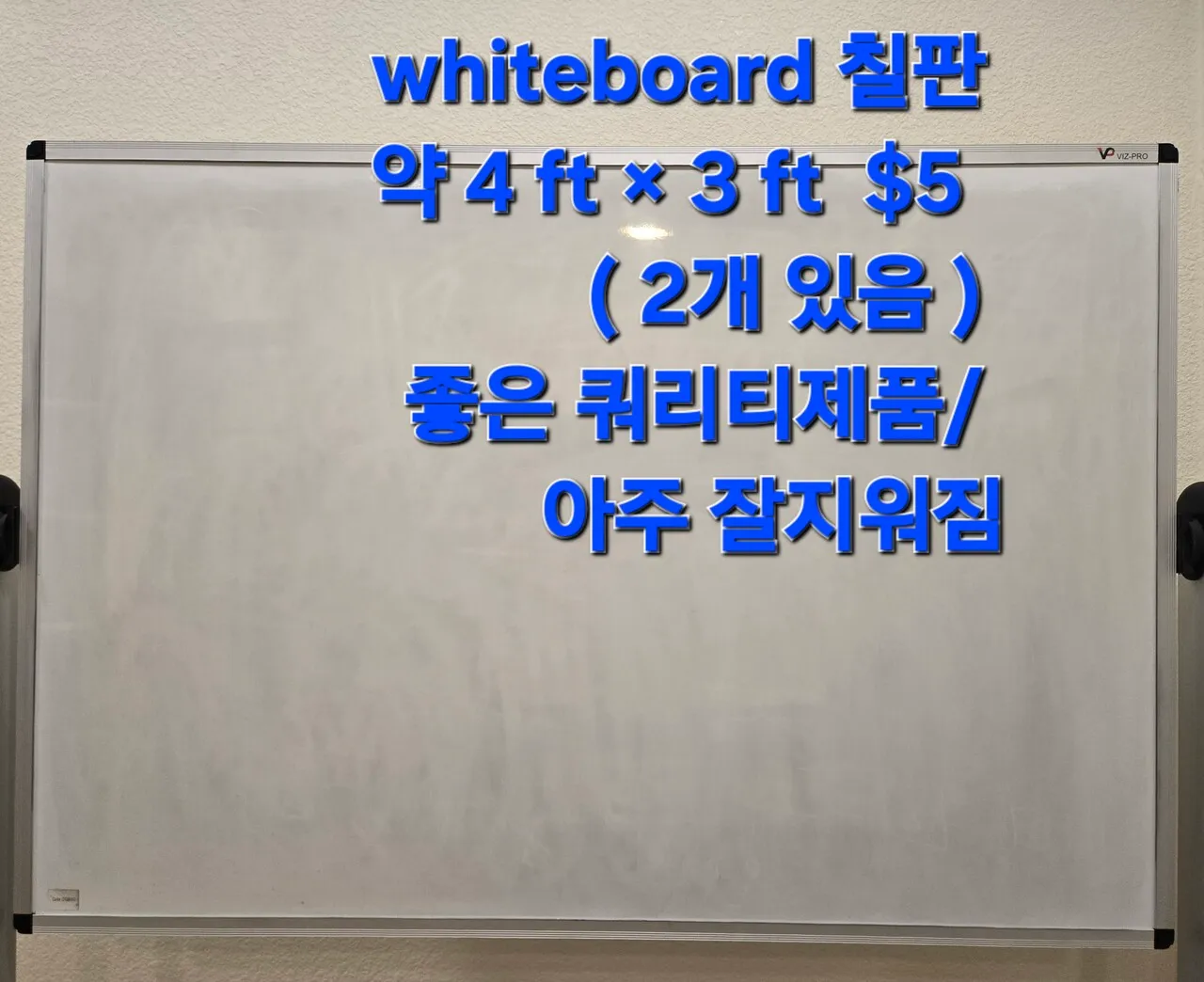 Whiteboard (칠판)
					기타
					Buena Park