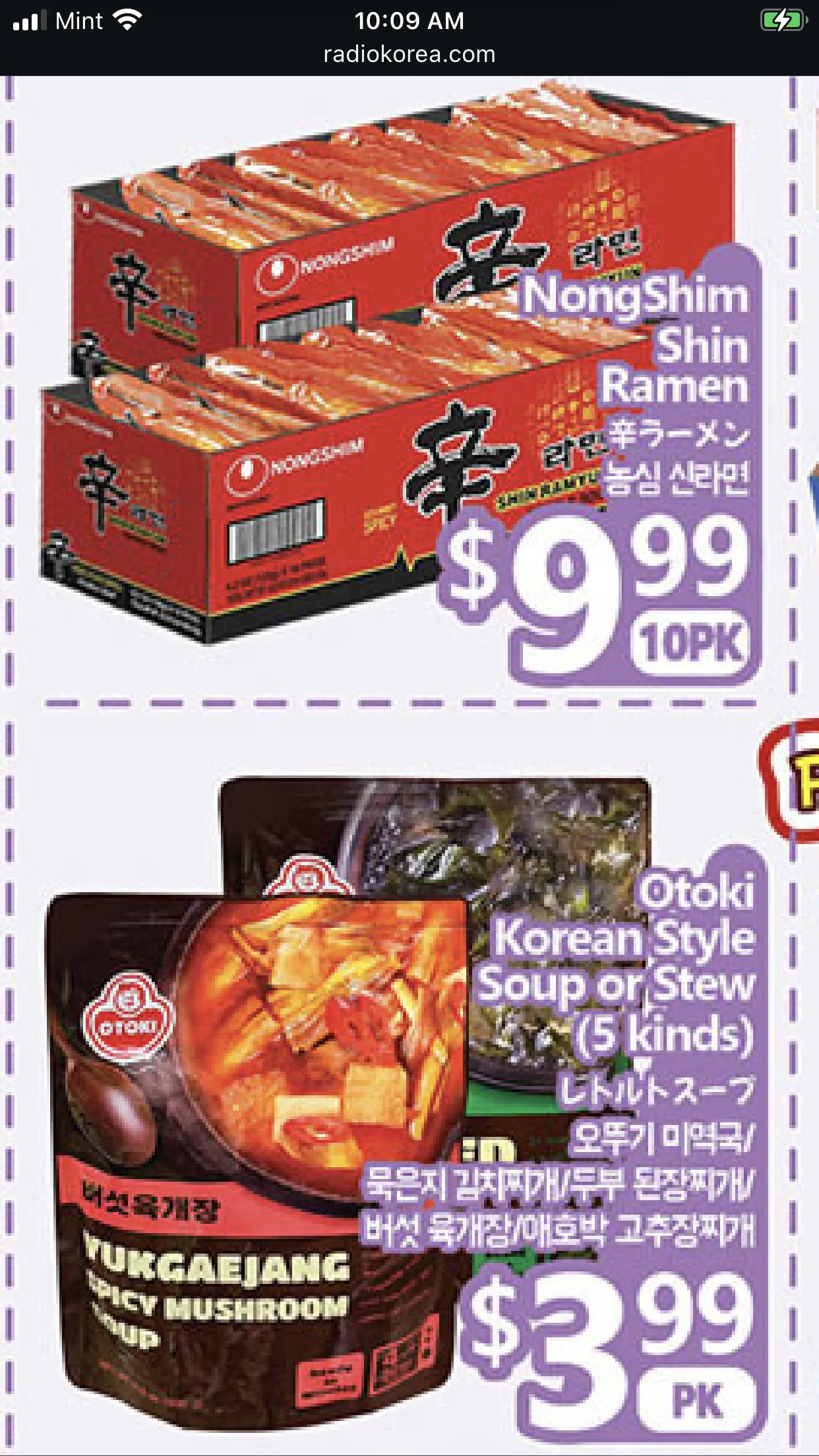 신라면 10개와 비빔면,런천 미트,떡볶이,카레 등
					무빙세일
					Los Angeles