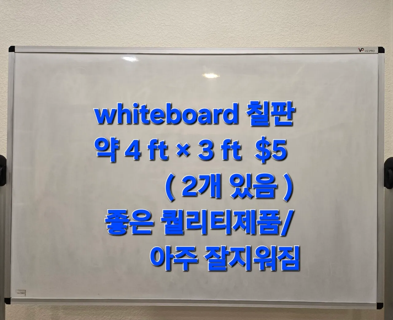 Whiteboard (칠판)
					무빙세일
					Buena Park