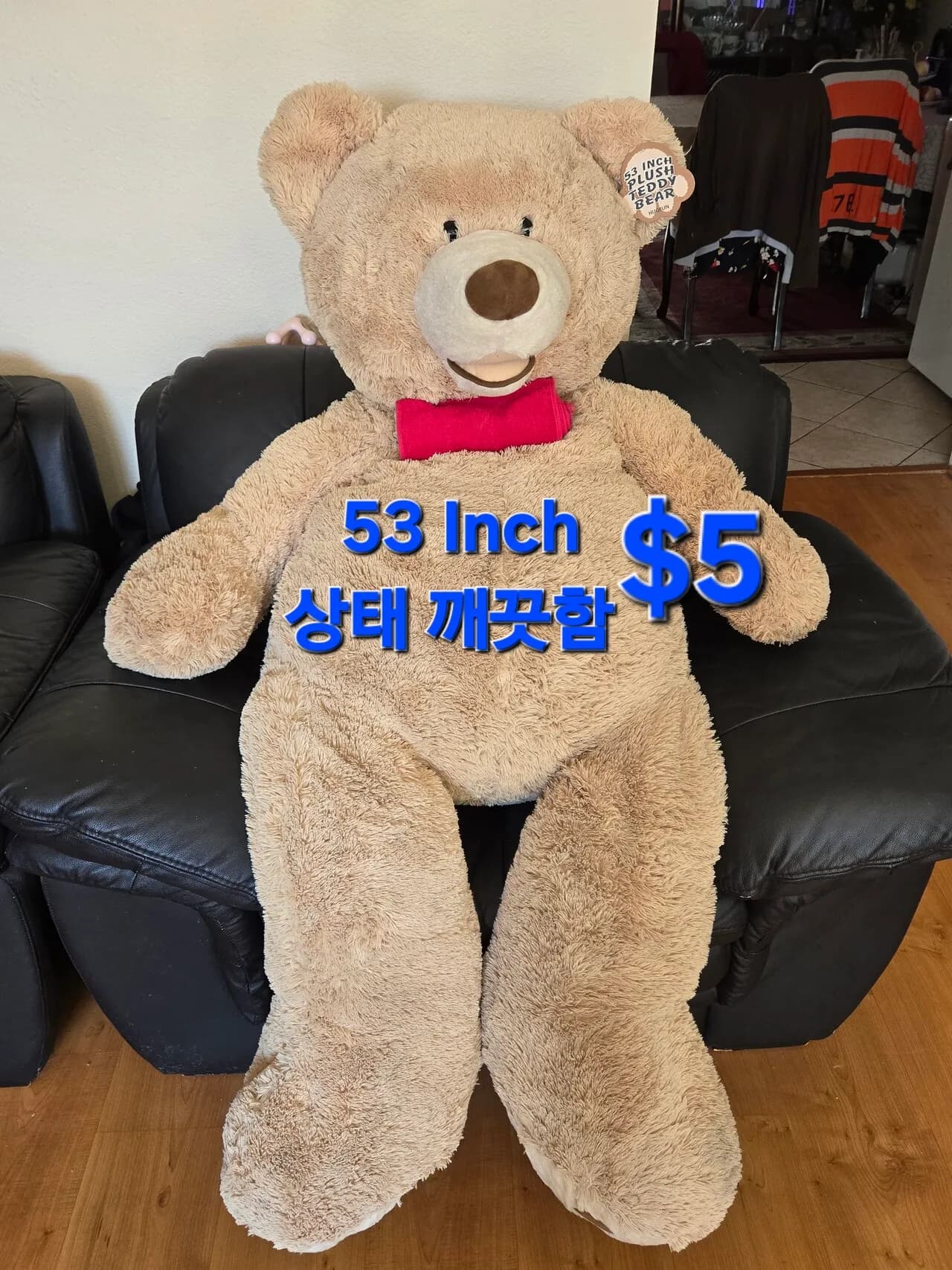 큰 곰인형 53inch. 상태 깨끗함
					무빙세일
					Buena Park