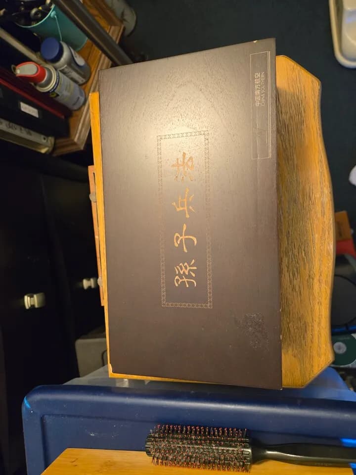 손자병법 대나무 글씨
					무빙세일
					Buena Park