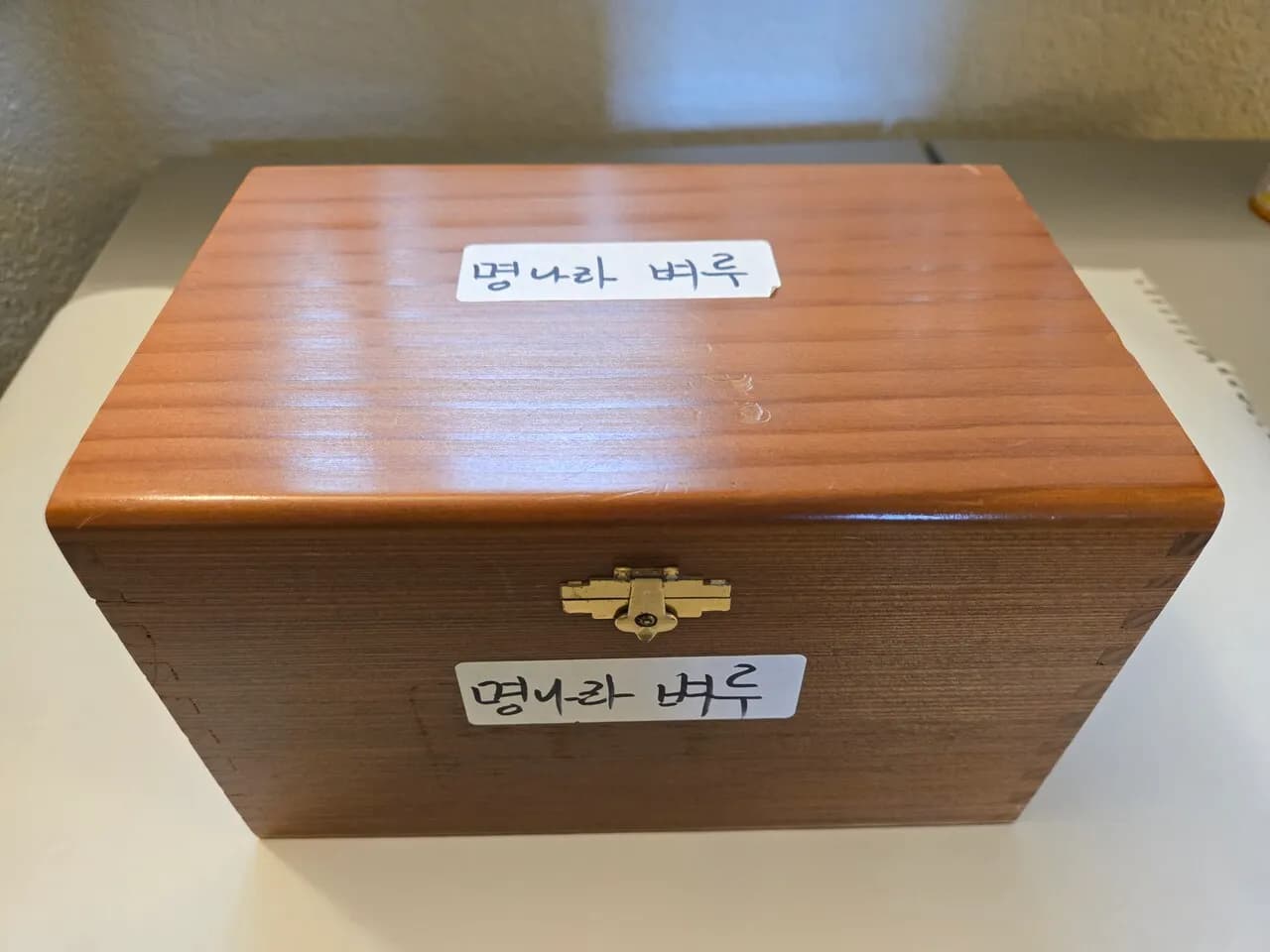 명나라 벼루
					무빙세일
					Buena Park