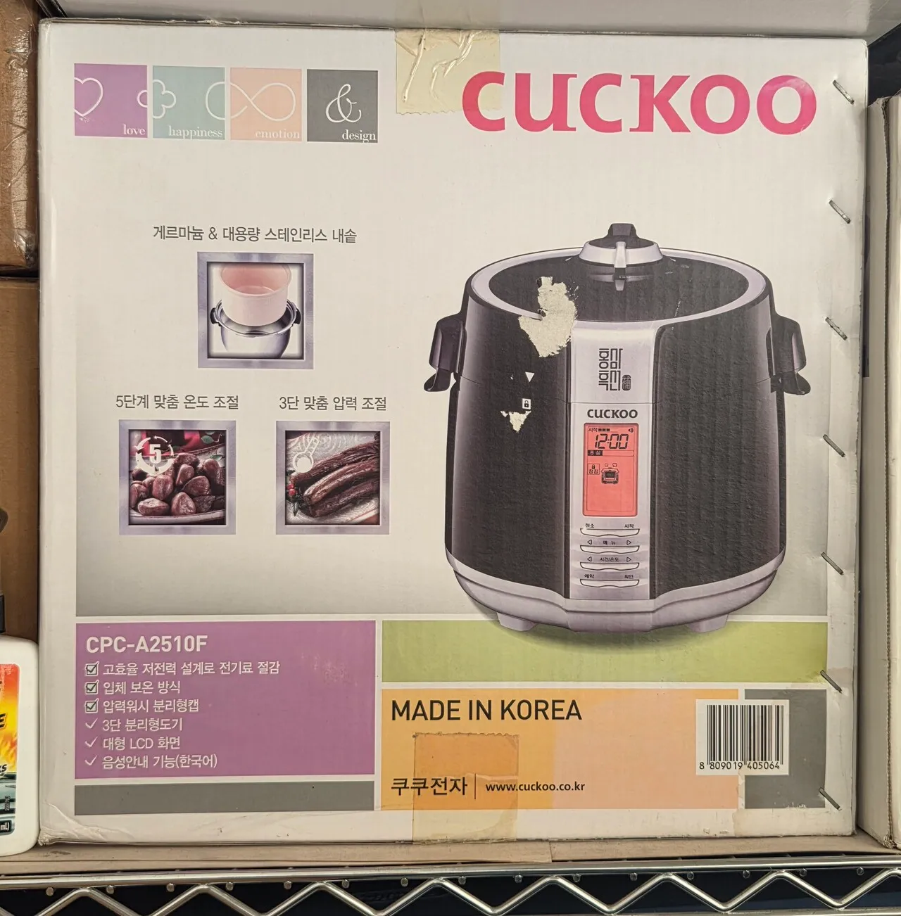 쿠쿠 중탕기
					전자/가전
					가디나