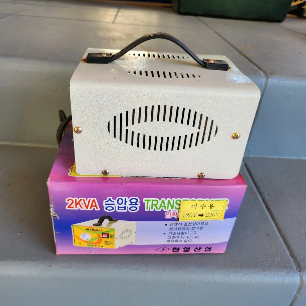 변압기
					무빙세일
					Los Angeles