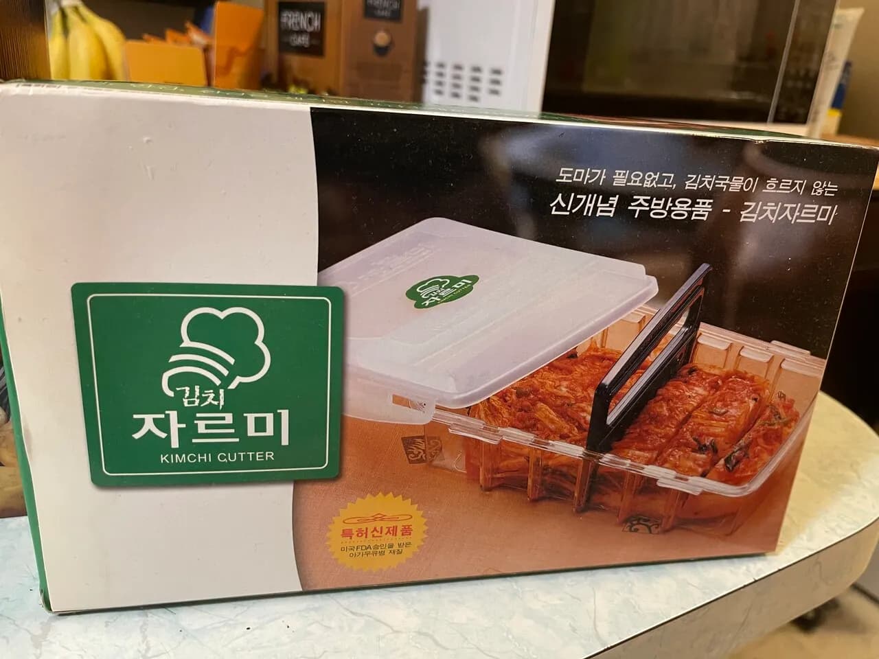 야채 썰기.김치자르미
					무빙세일
					Los Angeles