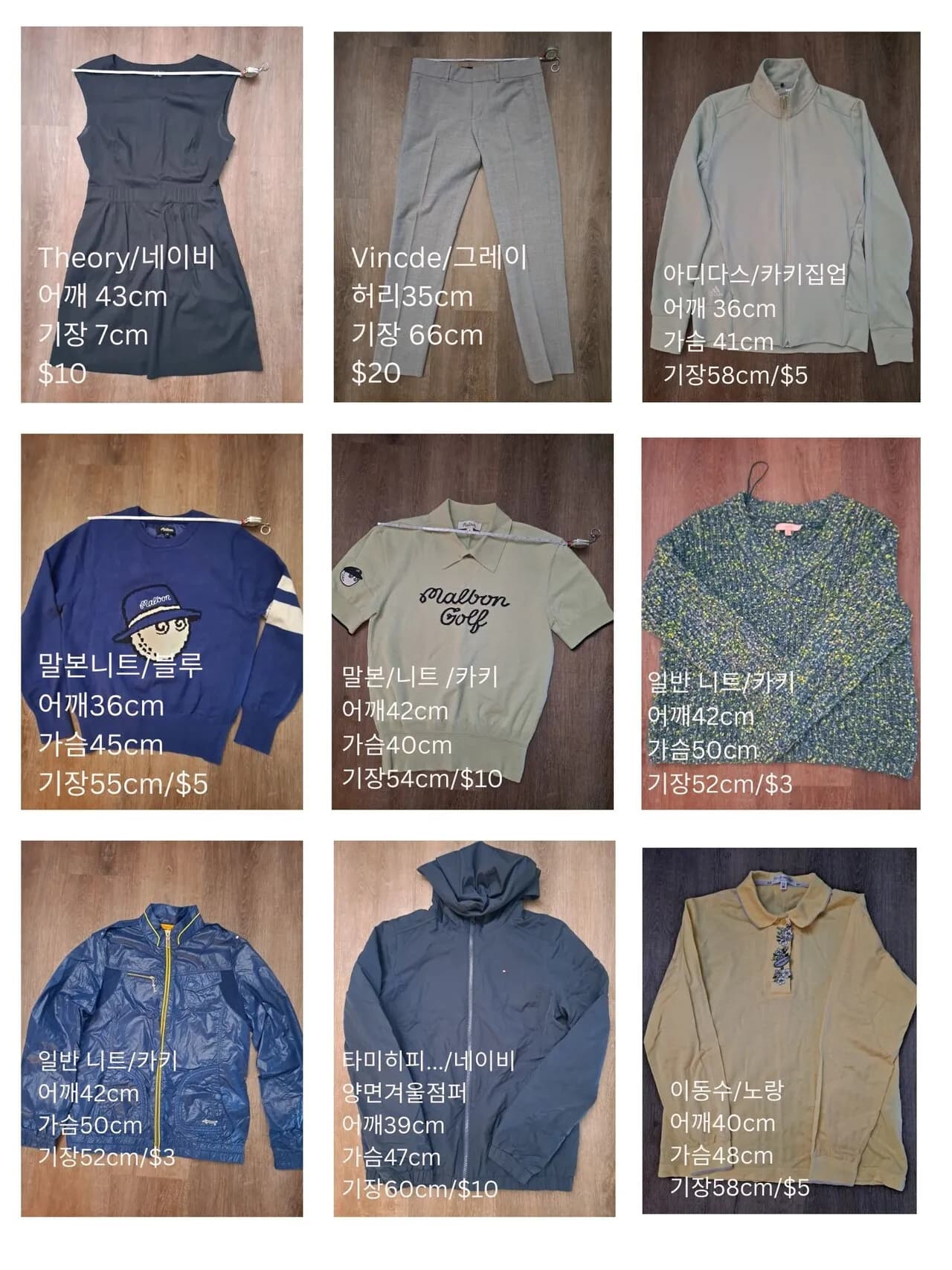 의류중고, / Thoery, Vince 등등
					무빙세일
					Fullerton