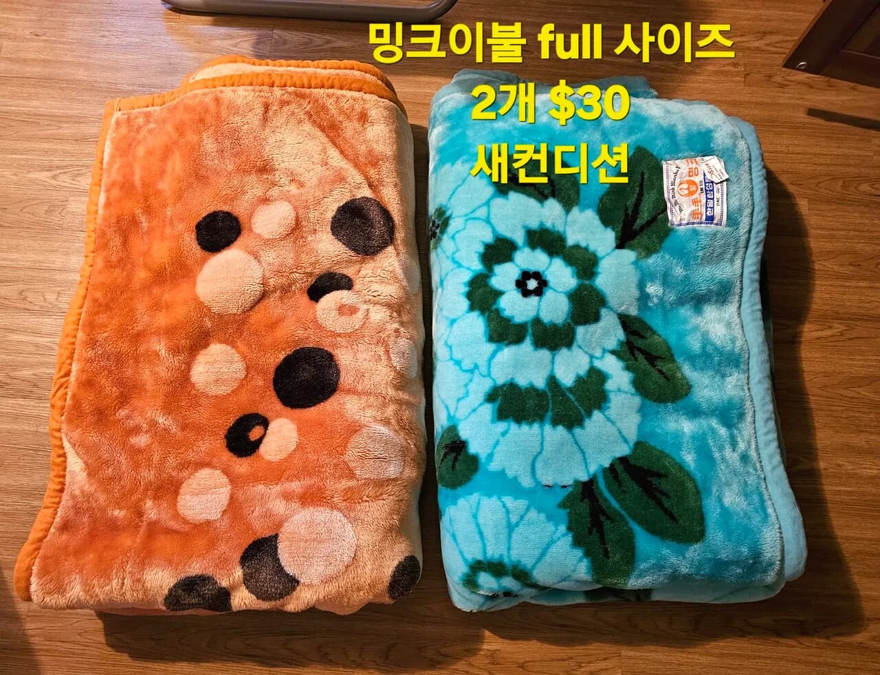 무빙세일 여러가지
					무빙세일
					위디어