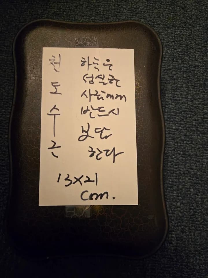 중국벼루
					무빙세일
					Buena Park