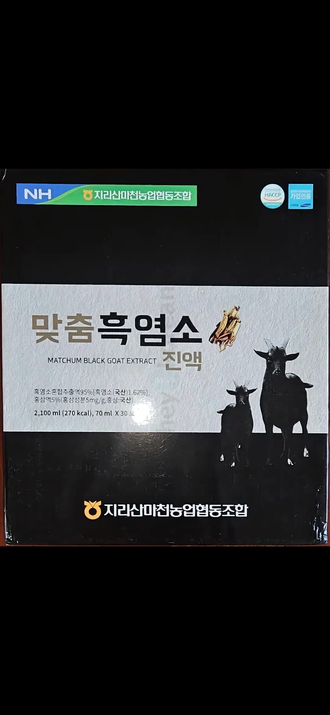 지리산마천 농협협동조합 맞춤 흑염소 진액 30/box X 2
					운동/건강
					La Mirada