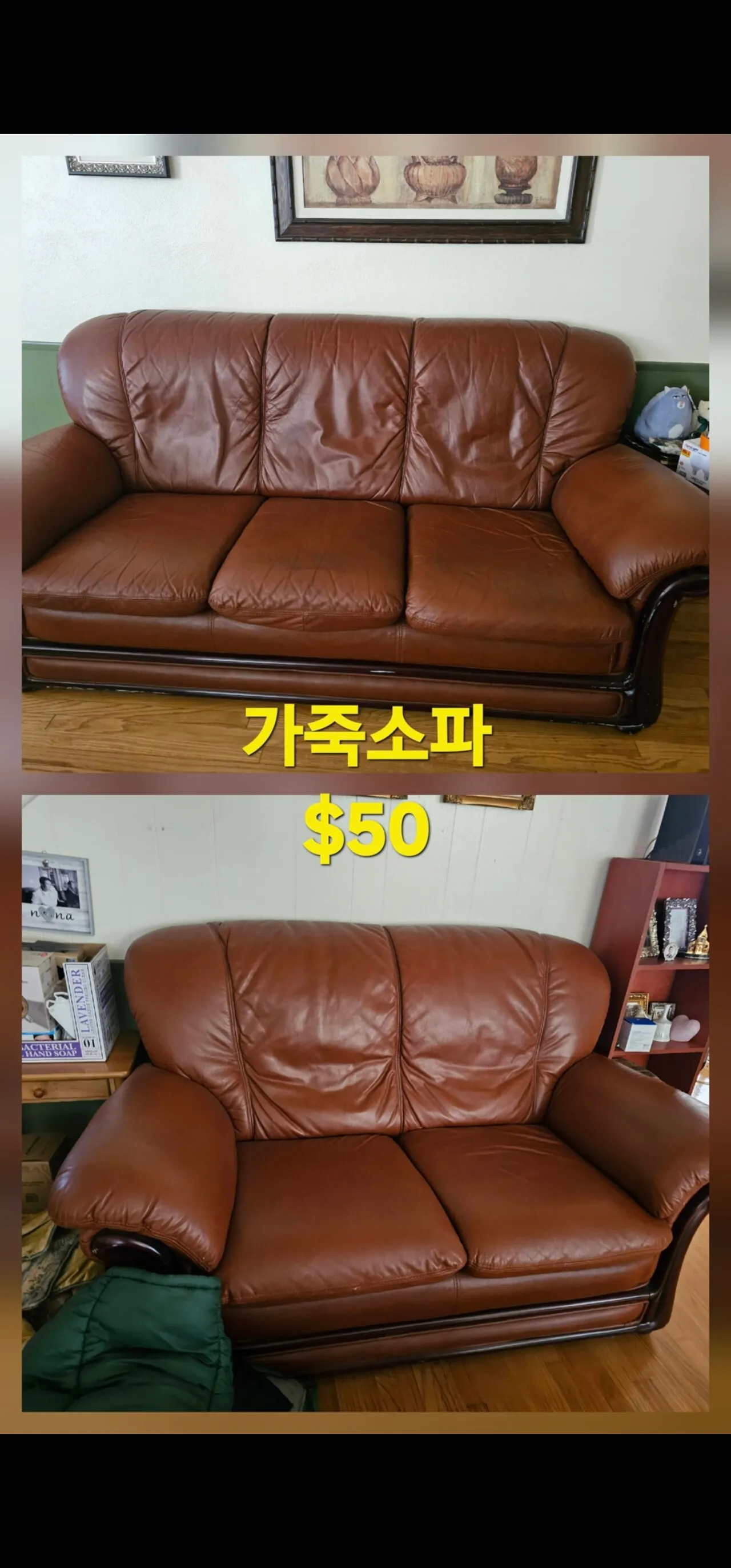 무빙세일 여러가지
					무빙세일
					위디어