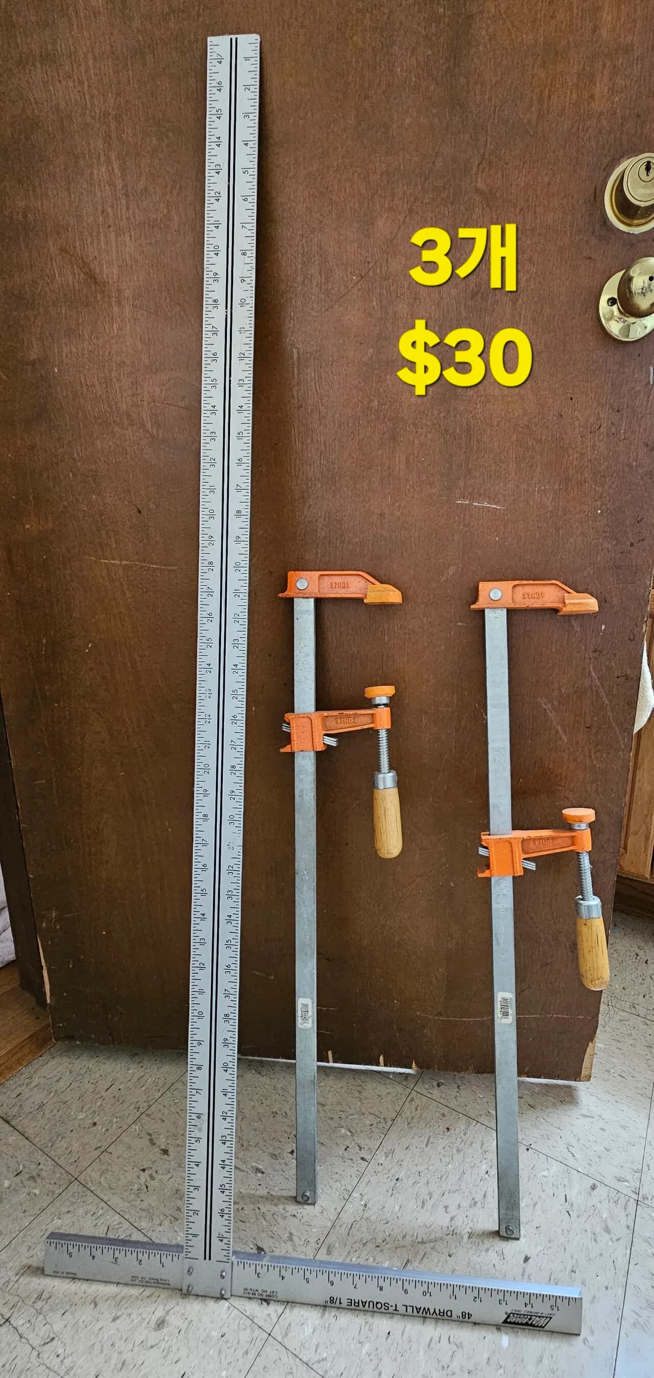 핸디맨쓰는 공구들
					기타
					위디어