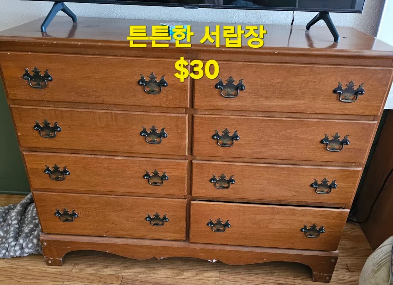 무빙세일 여러가지
					의류/패션
					위디어