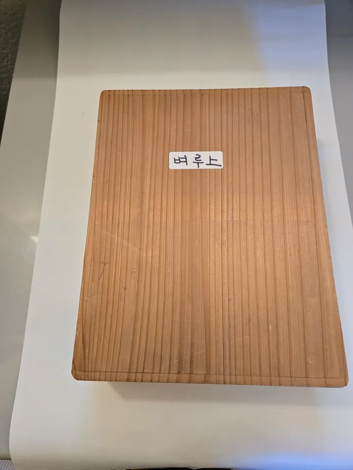 중국 여의주 대형 벼루
					무빙세일
					Buena Park