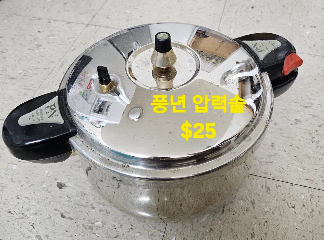 풍년압력밥솥+진도모피숄
					무빙세일
					위디어