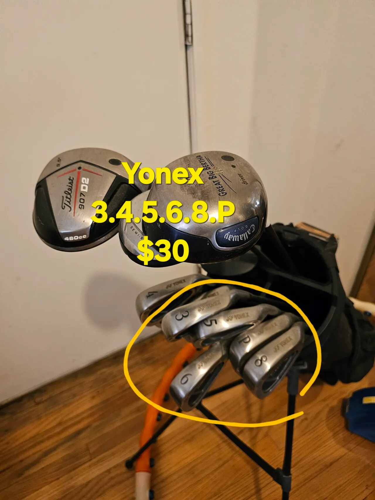 소파+골프채+밍크이불
					무빙세일
					위디어