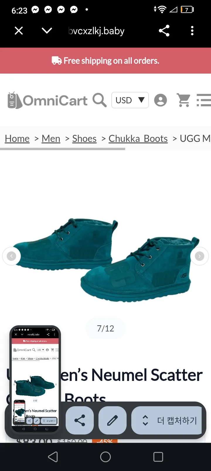 어그 새것남자
					무빙세일
					한인타운