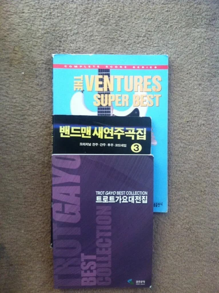 반주기..... 악보..... 우퍼
					무빙세일
					OC