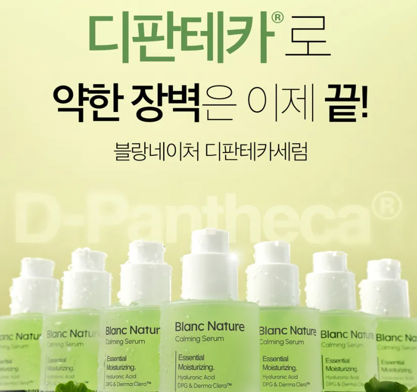 아마존 제품 무료
					무료나눔
					미국