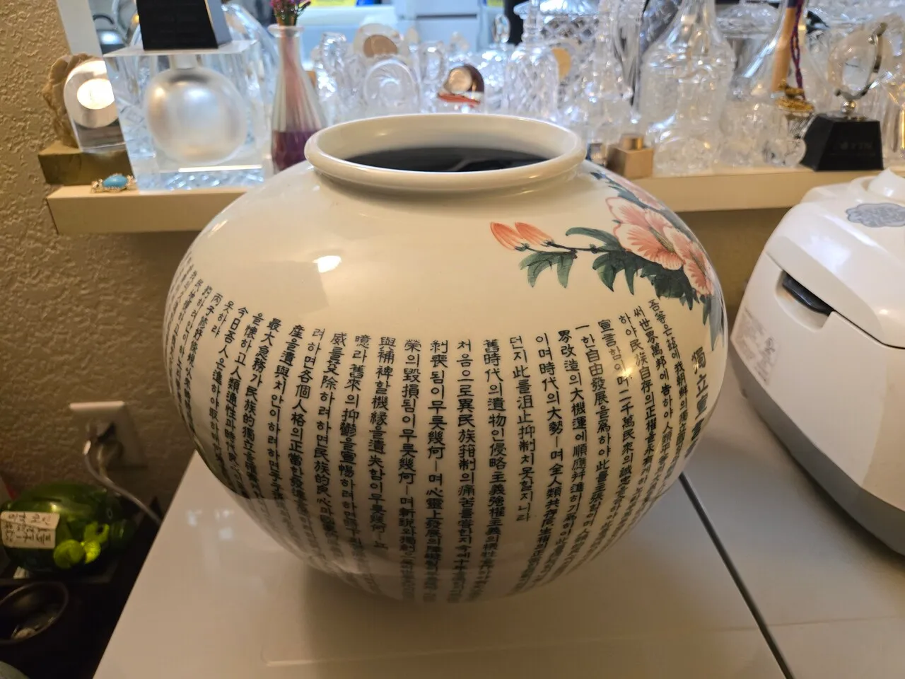 독립선언서 도자기
					무빙세일
					Buena Park