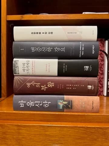 기독교서적세일
					기타
					Los Angeles