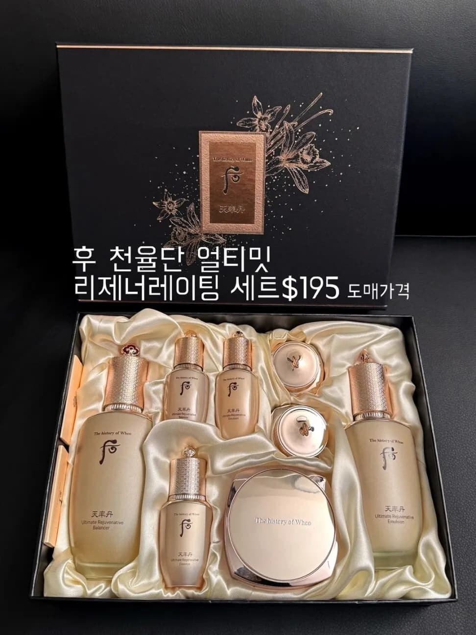 Cosmetic 화장품 & Ginseng 정관장 홍삼
					기타
					Los Angeles