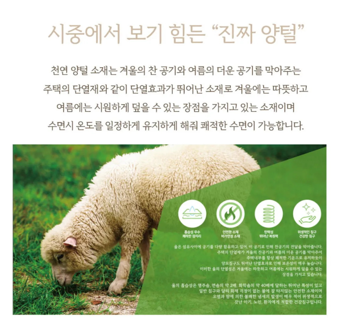 천연 양모이불 킹사이즈 새것
					무빙세일
					Los Angeles