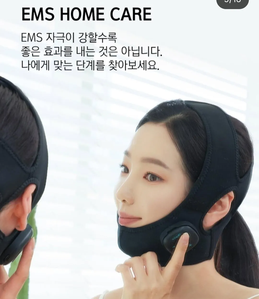 올리고리브 EMS 이중턱 밴드 팝니다.
					무빙세일
					Los Angeles