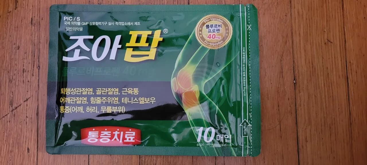 조아팝 파스 1팩 10장
					운동/건강
					Los Angeles