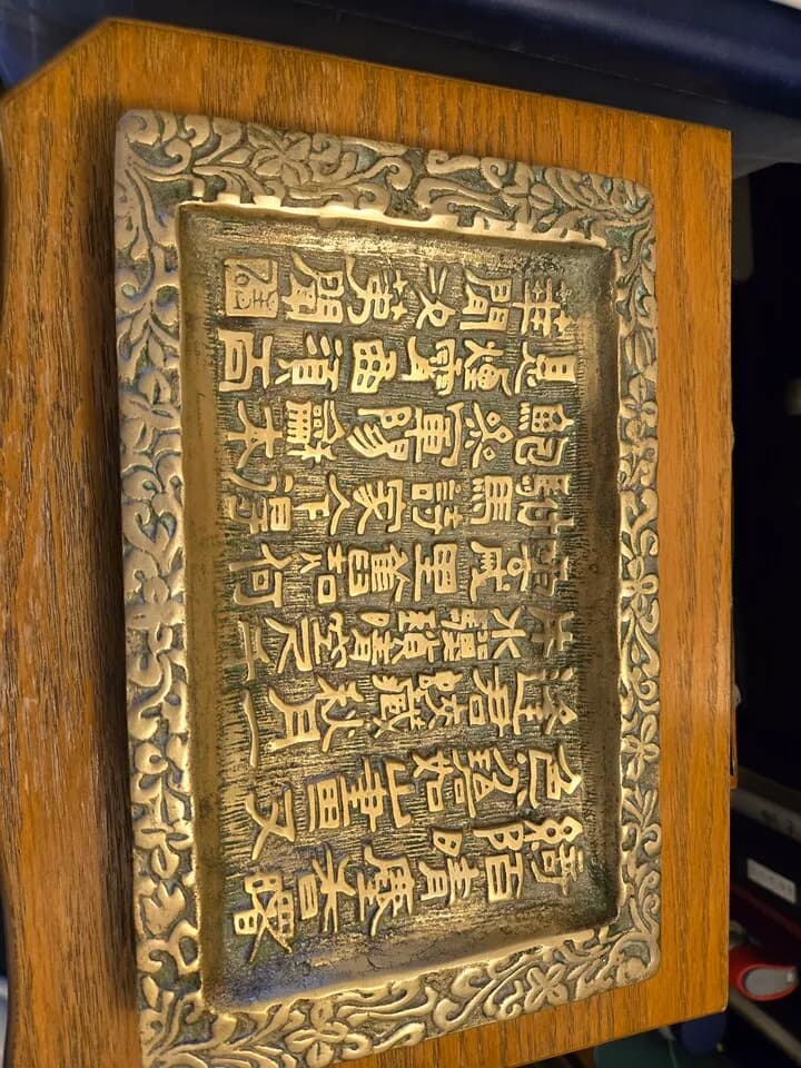 동판 한시
					무빙세일
					Buena Park