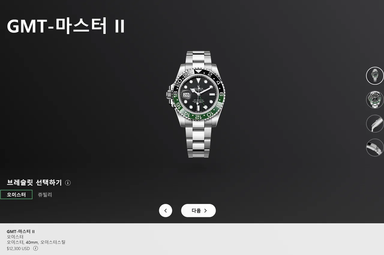 롤렉스 시계( 거의 새것)
					의류/패션
					Yorba Linda