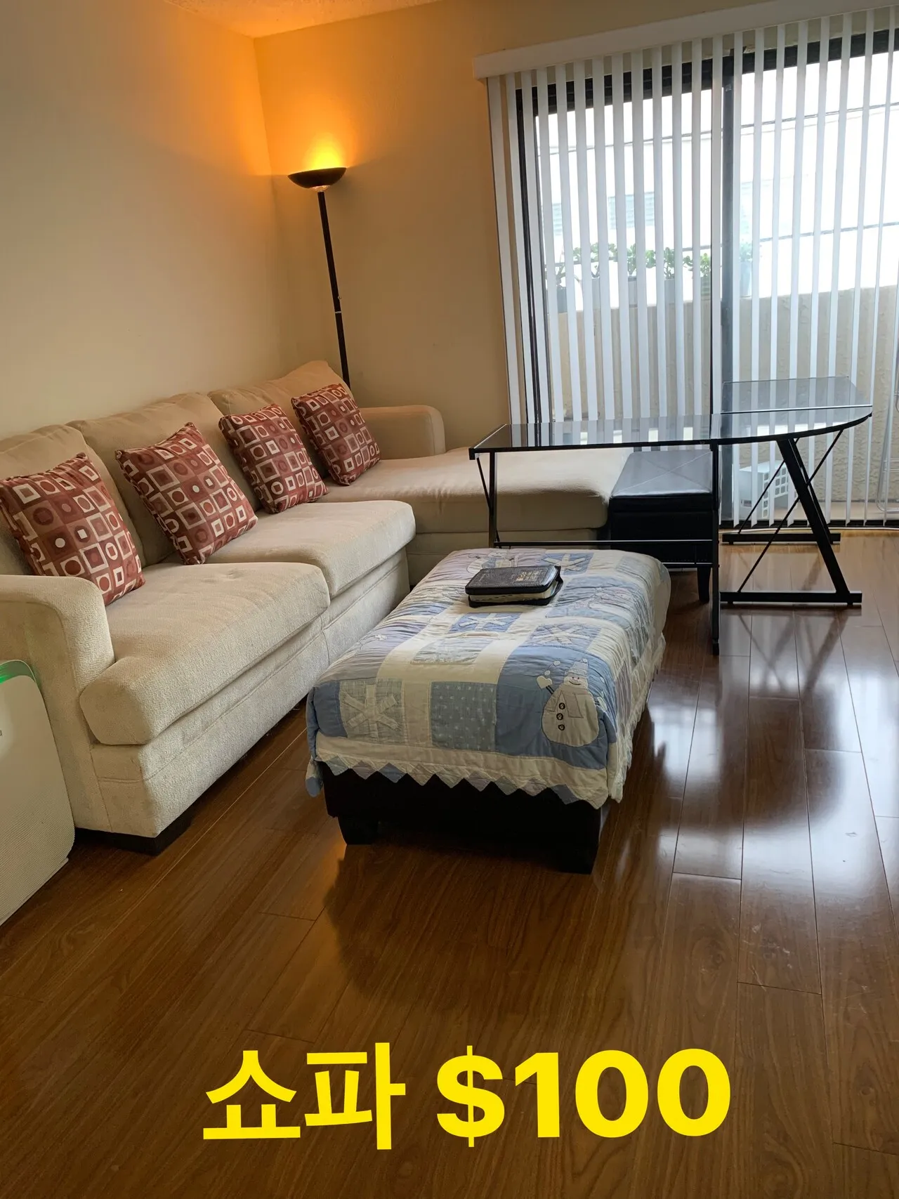 냉장고 침대 소파 조명등 외 다수
					무빙세일
					한타