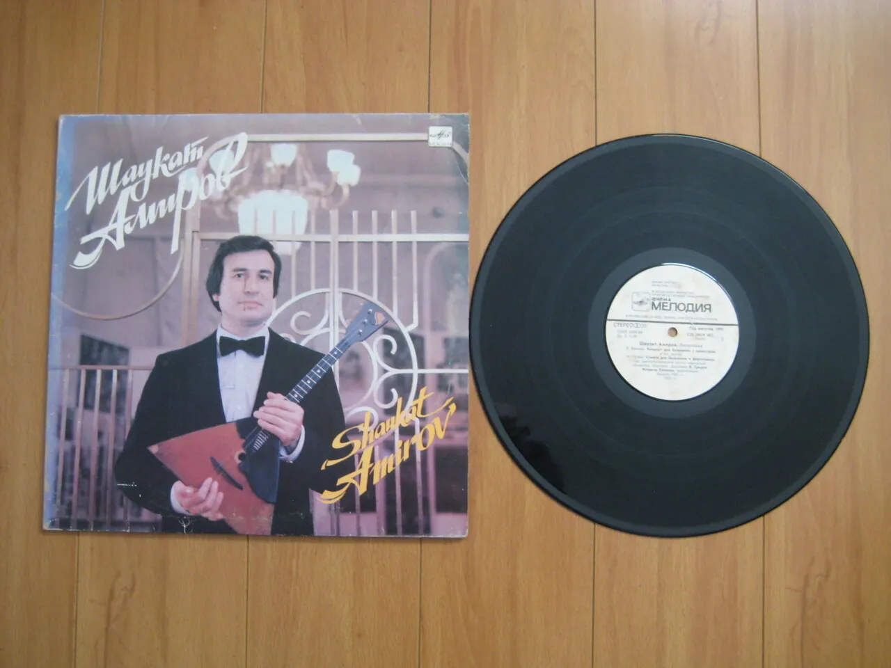 오래 된 미사용 러시아와 헝가리 희귀 LP 음반
					기타
					Norwalk