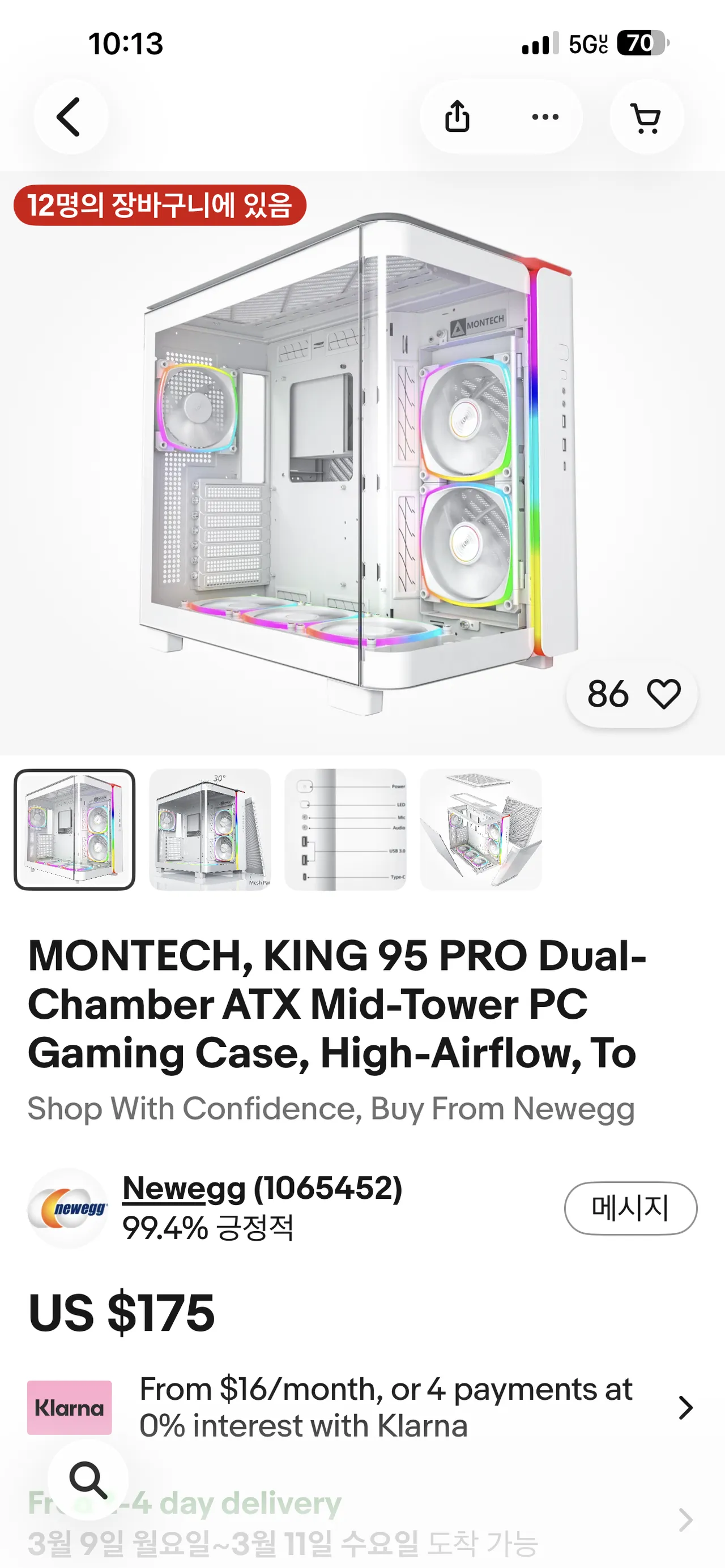 MONTECH KING95 PRO PC Gaming case 싸게팝니다
					전자/가전
					플러튼