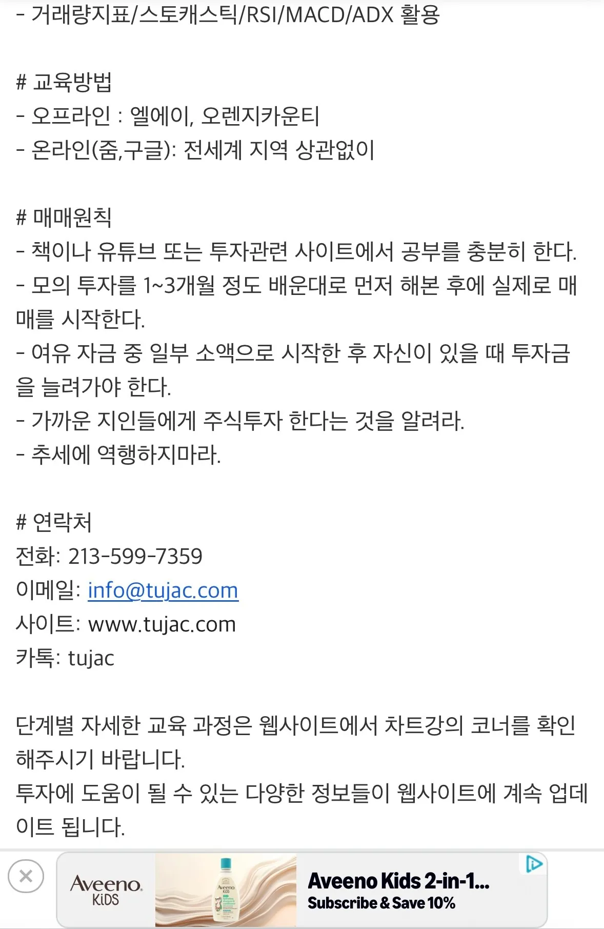 다른 피해자들은 안나왔으면 좋겠습니다
					기타
					Oo