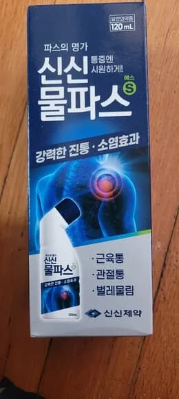 신신 물파스 120ml
					운동/건강
					Los Angeles