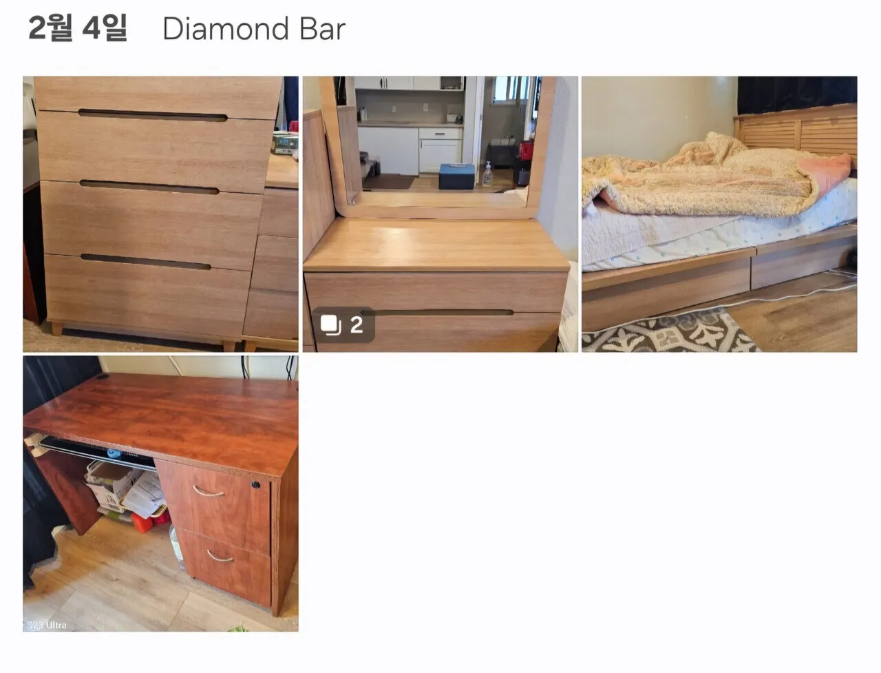 2인용침대 3단 서랍장 화장대/ 4단 서랍장/ 2단 스댄드2개/ 책상1 무겁워요/
					가구
					Daimond Bar