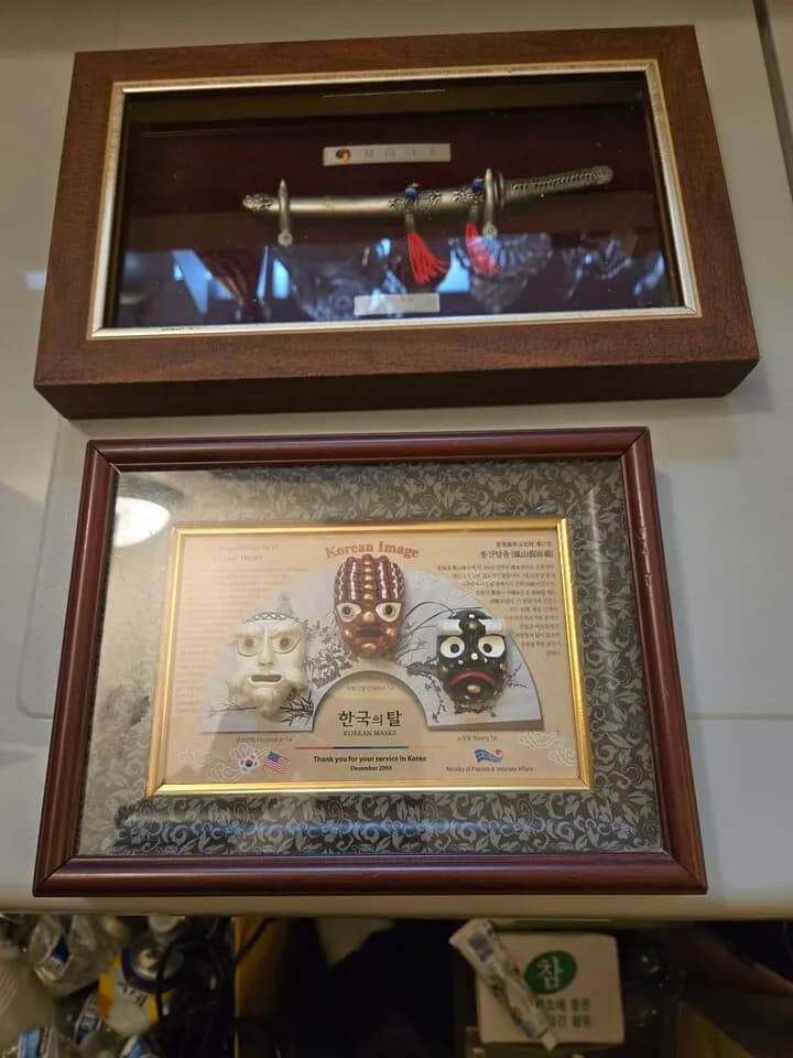 한국의 도 및 한국의 탈
					무빙세일
					Buena Park