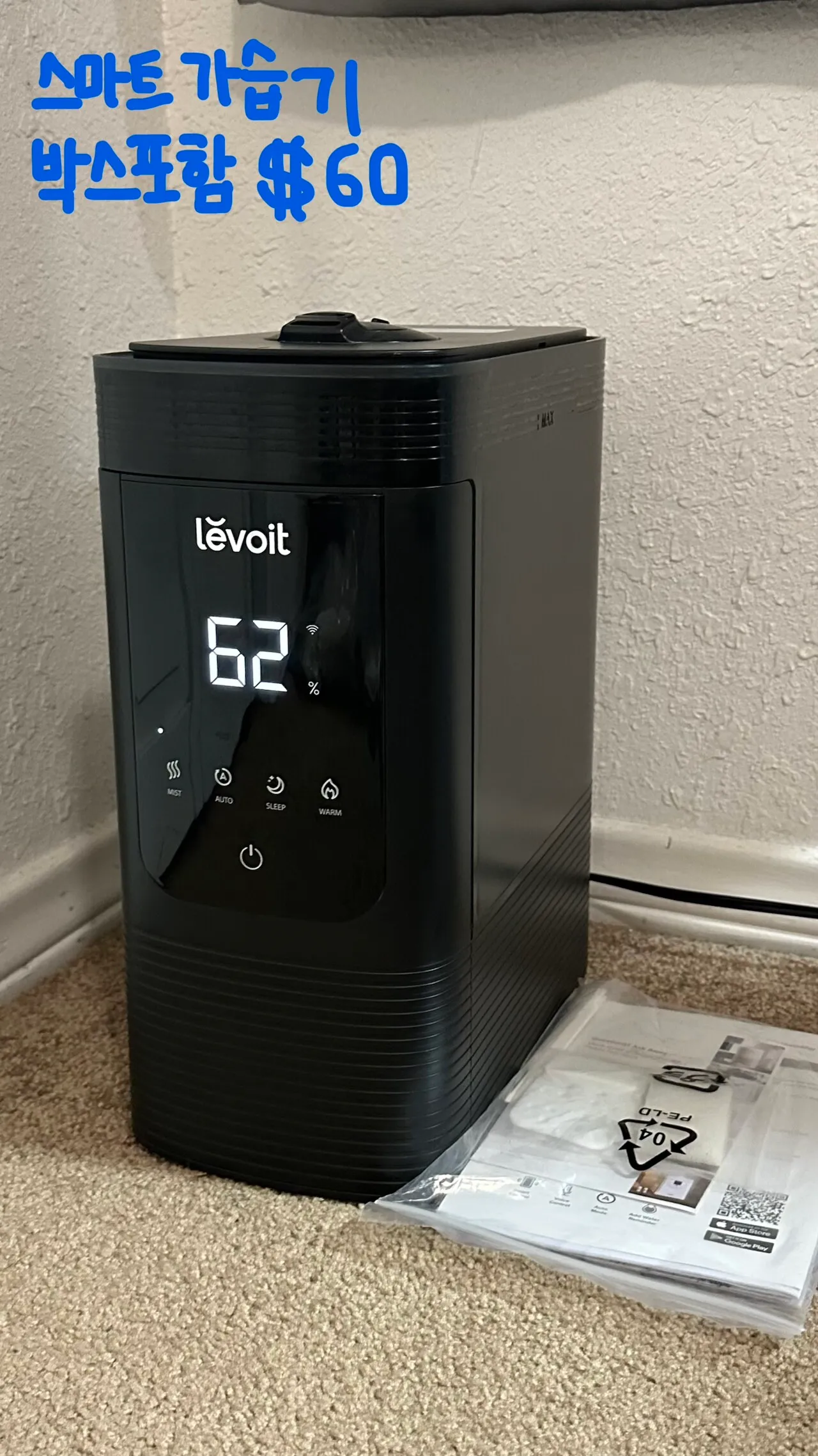 levoit 스마트 가습기 팝니다
					전자/가전
					Carson