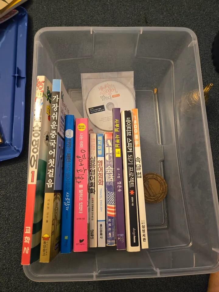 책 10권 팝니다
					무빙세일
					Buena Park