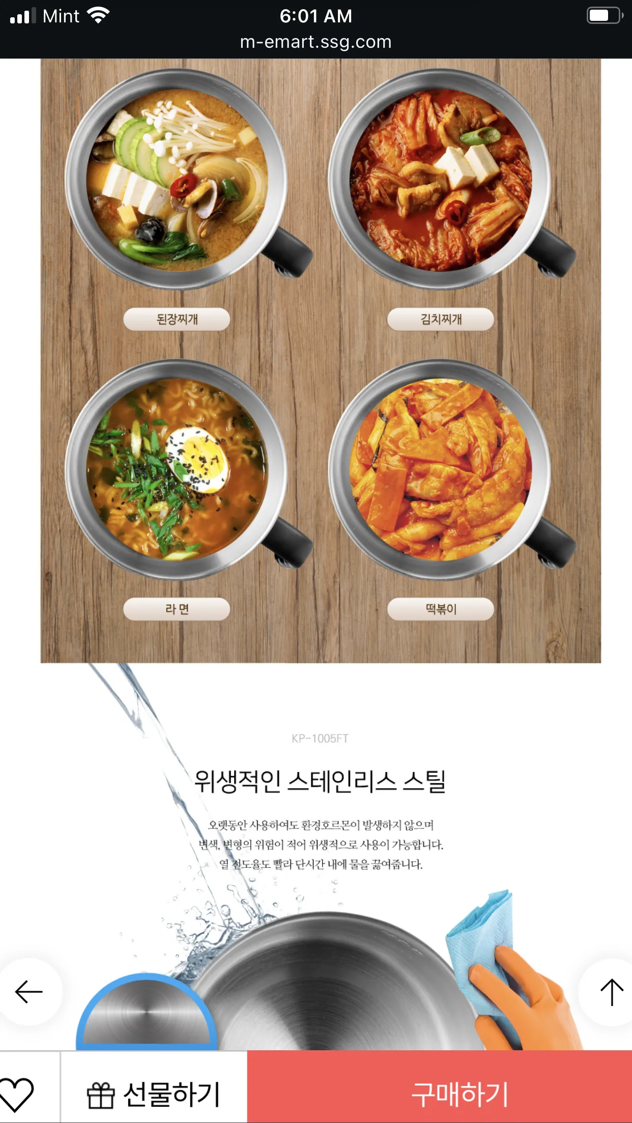 전기 멀티포트와 스텐레스 팬과 냄비,주전자 외 여러가지
					무빙세일
					Los Angeles