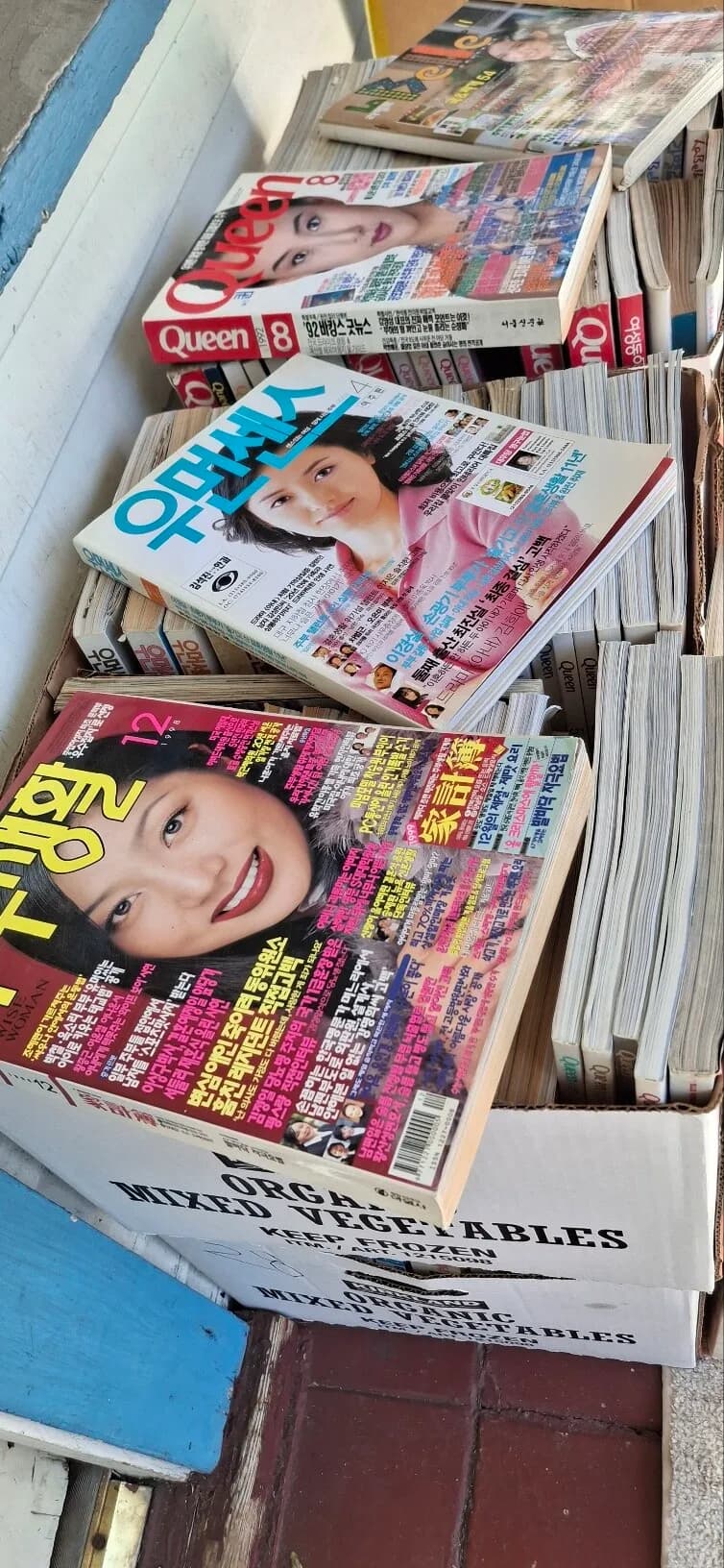 빈티지 여성잡지 대량 세트 — 소장가치 높은 컬렉션
					기타
					Glendale