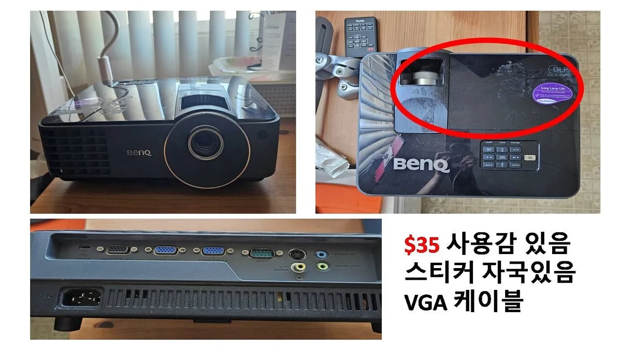 3가지
					무빙세일
					LA