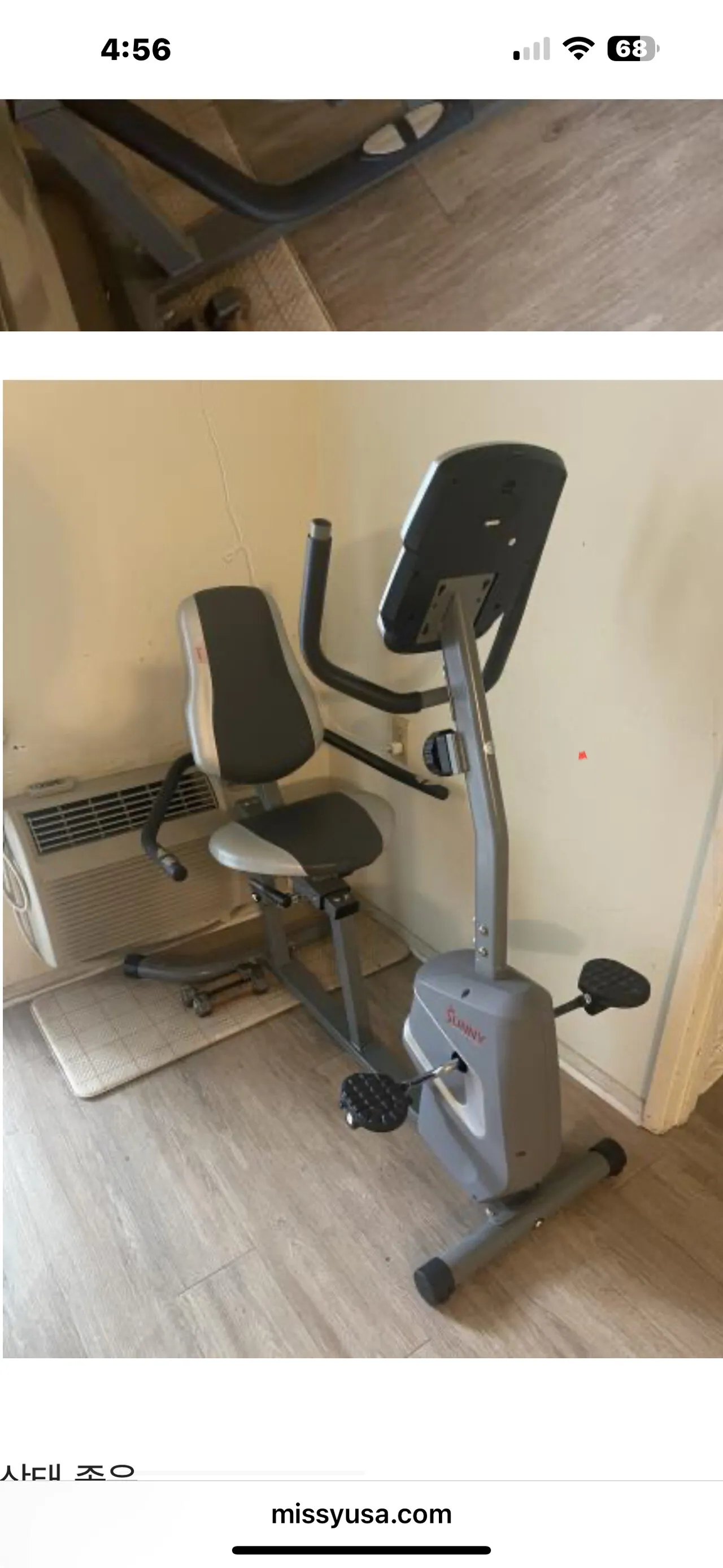 실내 자전거
					무빙세일
					OC