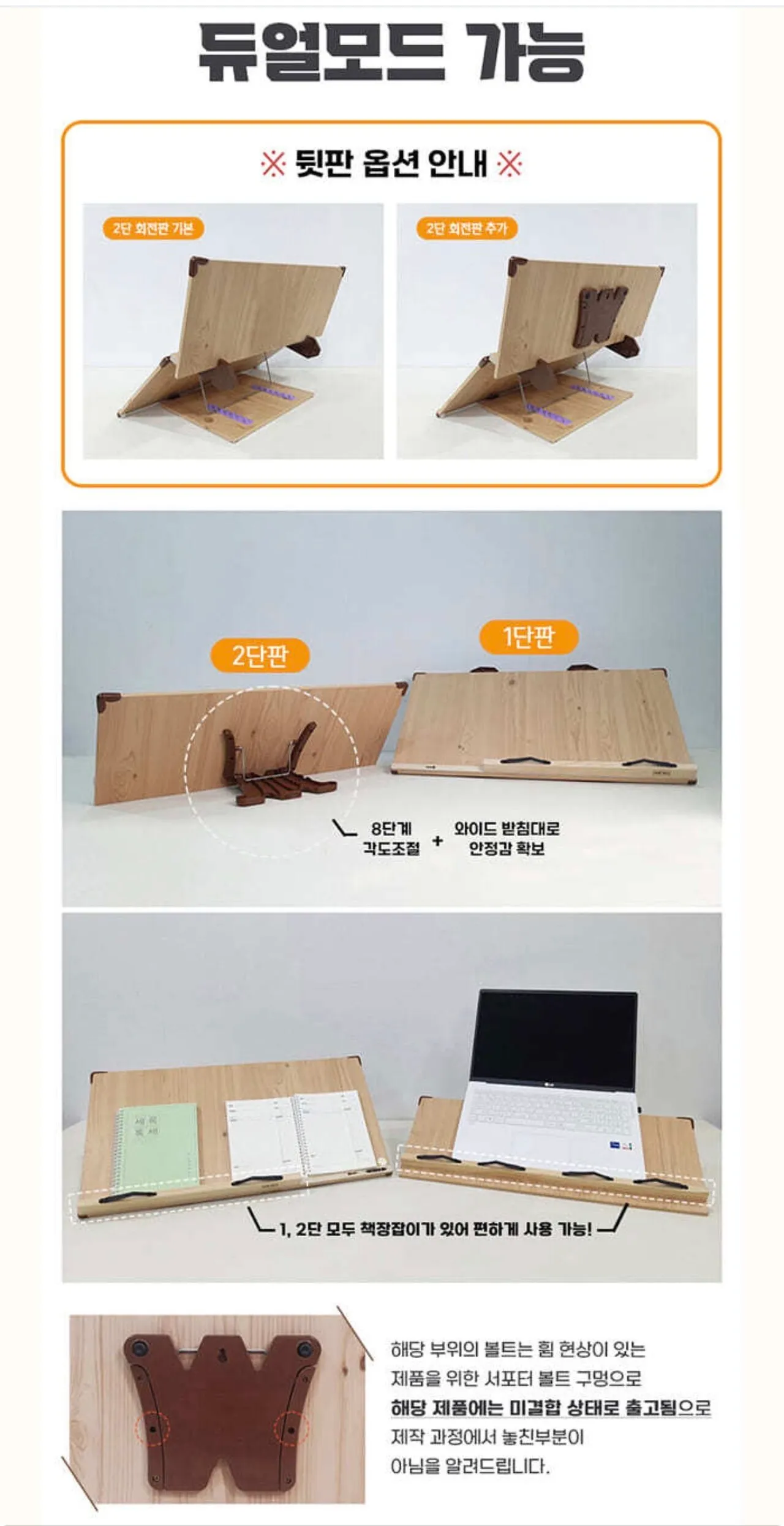 2단 독서대 팔아요
					무빙세일
					Norwalk