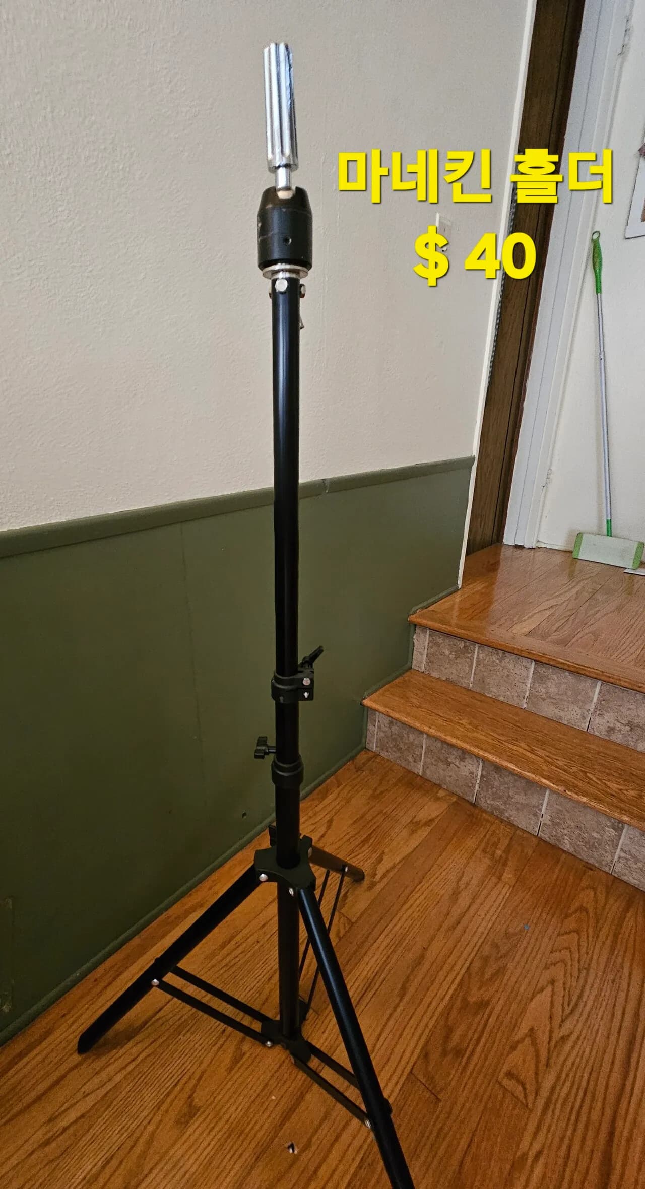 휴면헤어 마네킨머리와 홀더 2종류
					기타
					위디어