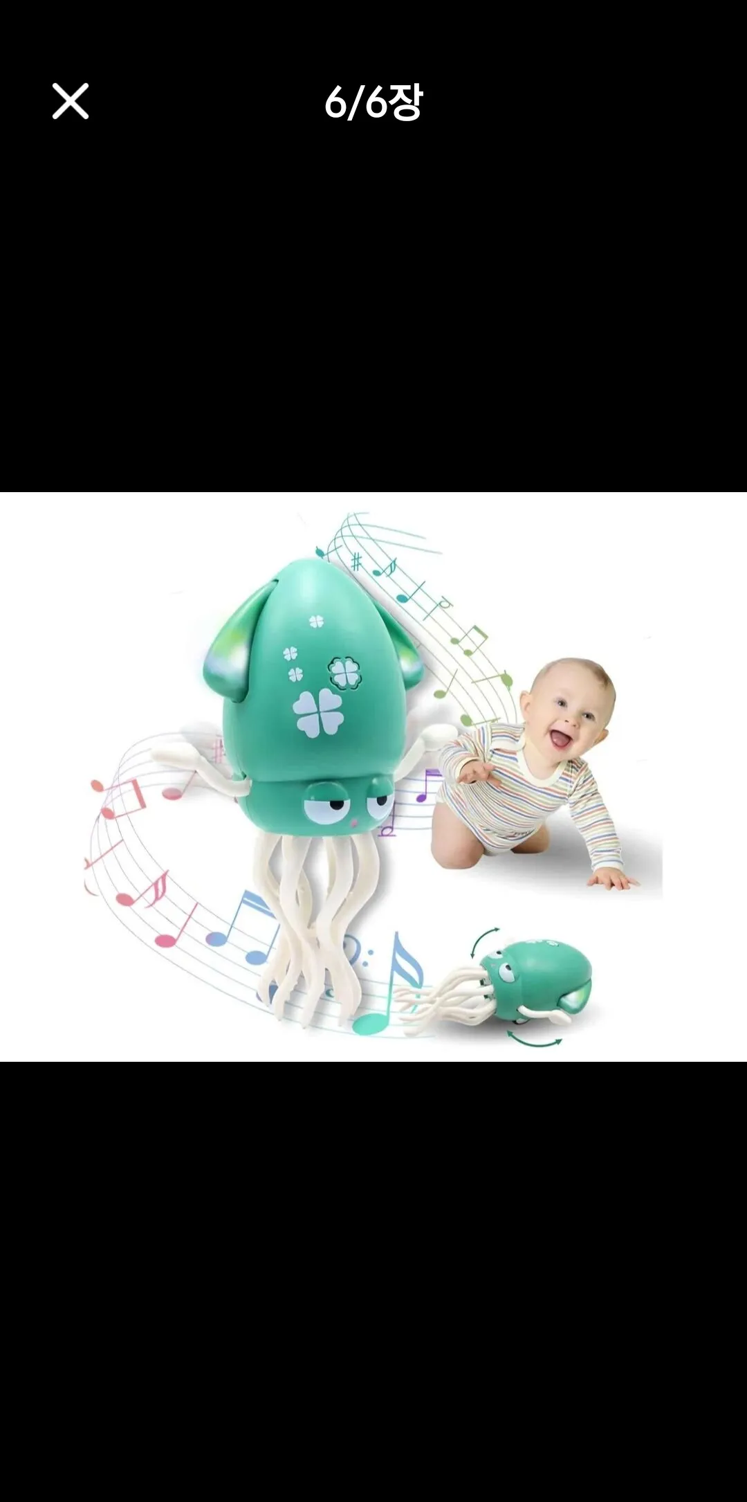 춤추는 오징어
					기타
					Los Angeles